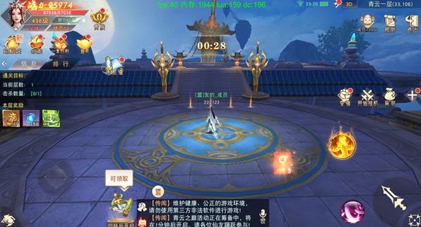 活动任务介绍配图8