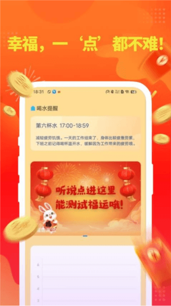 点点福满满图片