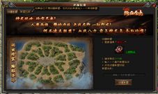 放置海域2