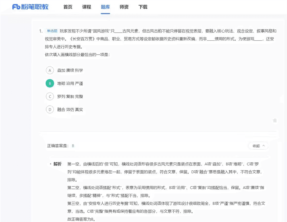 3.png 长安百万贯3