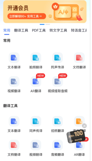 如何使用配图3