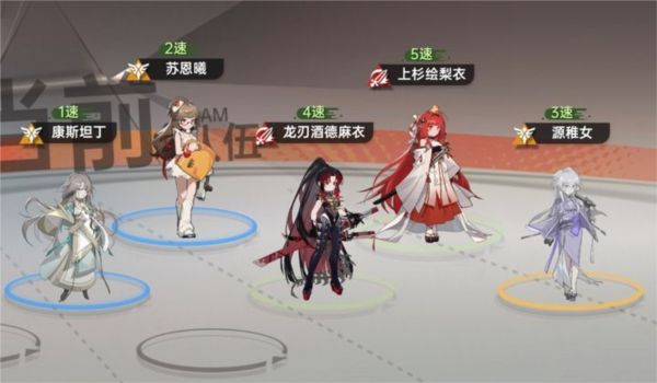 阵容推荐配图1