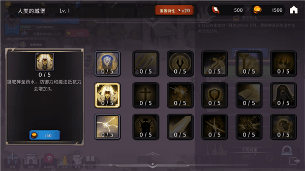 游戏攻略配图8