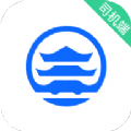 惠州出租司机端