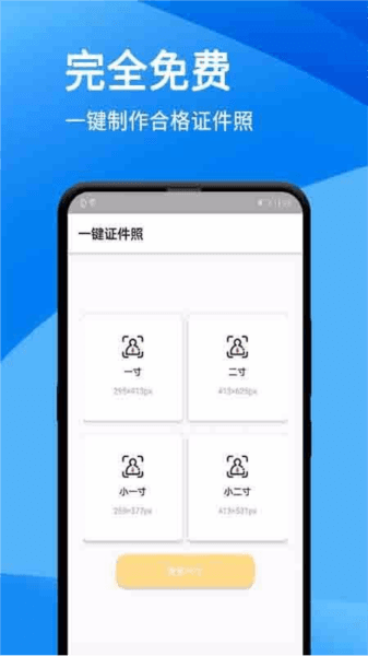 软件内容配图1