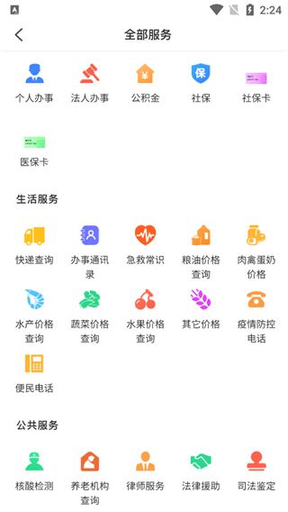 我的黑河使用教程配图1