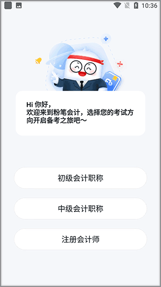使用教程配图1