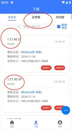 怎么使用配图3
