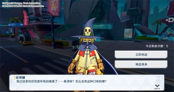 《数码宝贝:新世纪》狂欢万圣节福利大放送,主题时装亮相! 《数码宝贝:新世纪》狂欢万圣节福利大放送,主题时装亮相!