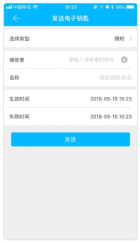 使用教程配图2
