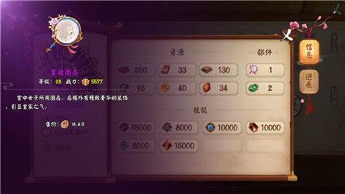 颤抖吧三国2
