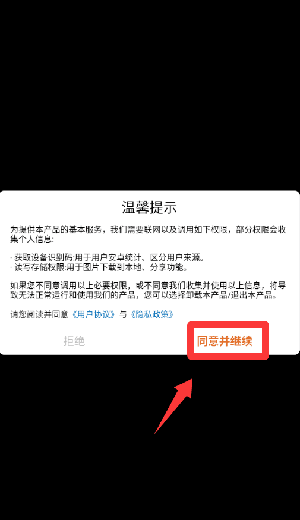 新手教程配图1
