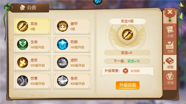 怎么玩配图5
