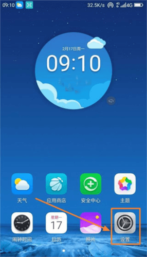 怎么打开配图1