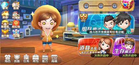 爱情公寓2