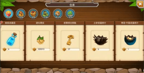 育龙高手vivo手机版