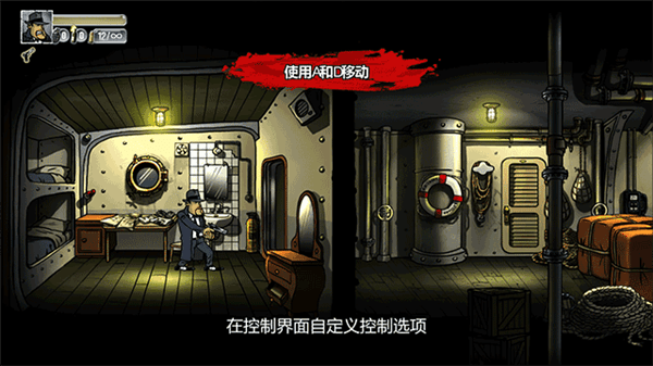 游戏攻略配图10