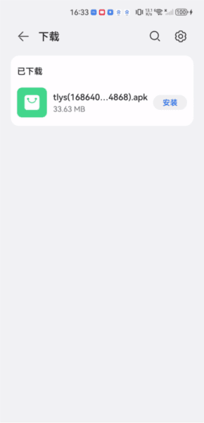 天龙影院app截图4
