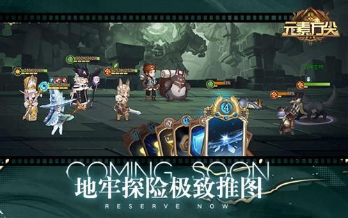 元素方尖4