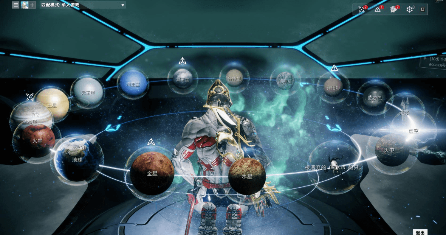 星际战甲萨娅的守望任务怎么开启 星际战甲萨娅的守望任务怎么开启