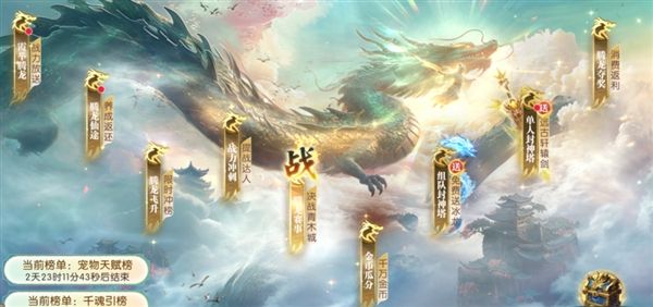 轩辕传奇8