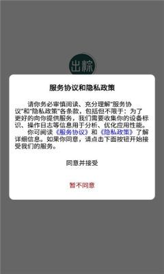 出粽监督图片2
