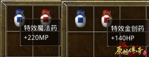 原始传奇2