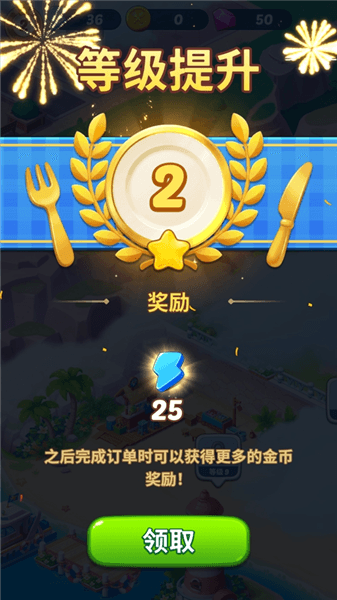 游戏怎么玩配图8