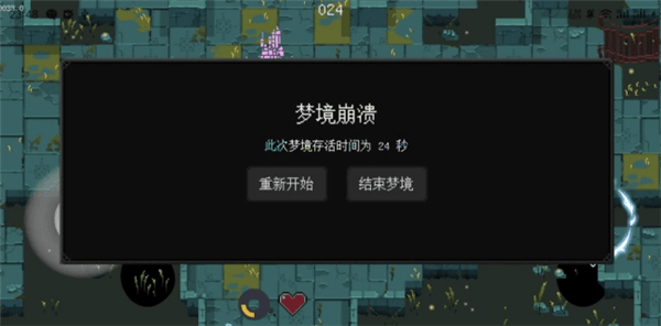怎么玩配图3