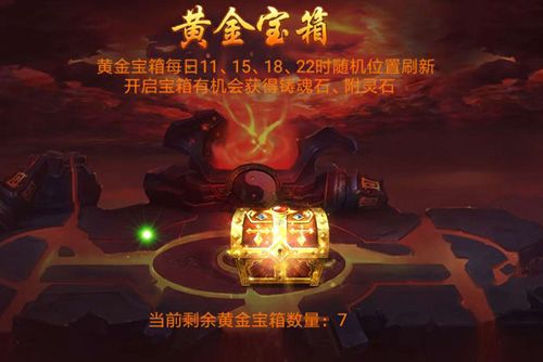 剑逆八荒7