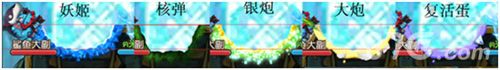 弹弹岛2星之银炮弹坑