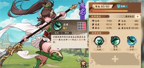 PVE高效速推队配图3