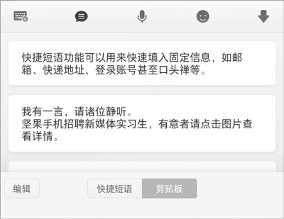 使用教程配图5