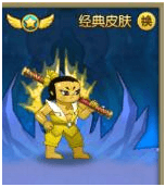 葫芦娃3