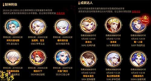 道友请留步3