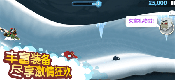 滑雪板大全配图1