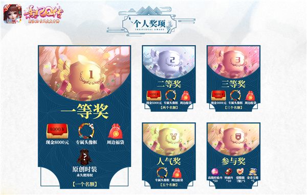 熹妃Q传4