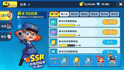 梦工场大冒险9