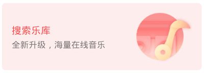 荔枝app如何让音乐和声音同时存在3