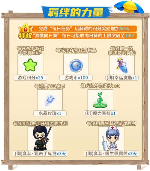 推理学院4