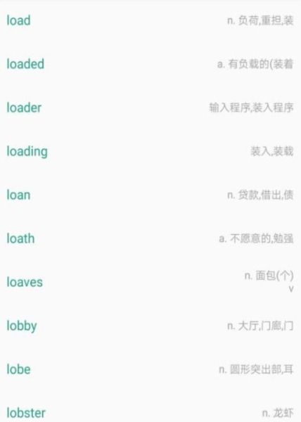 软件特色配图1