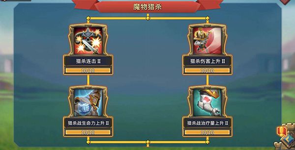 研发攻略配图2