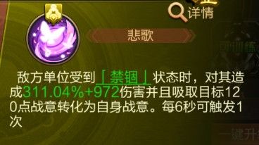 蔡文姬角色介绍配图2