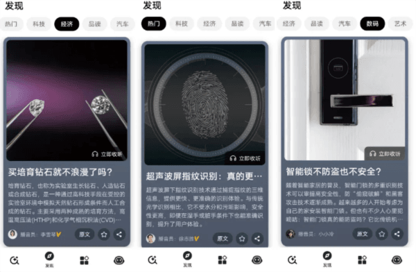 使用说明配图3