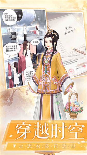 爱江山更爱美人赚钱版宣传图