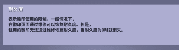 花式技能强化 《街头篮球》全新徽印系统抢先看 花式技能强化 《街头篮球》全新徽印系统抢先看