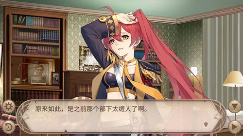 姬魔恋战纪2