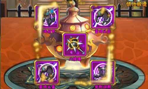 新少年三国宣传图2