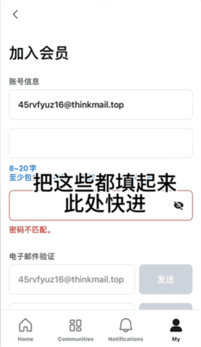 怎么投票配图6