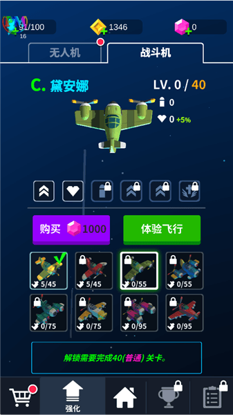 战斗机介绍配图3